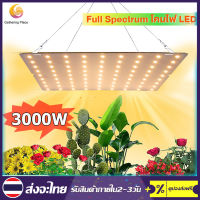 ไฟปลูกต้นกันชา ไฟปลูกต้นไม้ ไฟปลูกต้นกันชา Full Spectrum LED Grow Light  มีสวิตช์ปิดเปิด ช่วยต้นไม้ตัวเร็ว ไฟเลี้ยงต้นไม้กระตุ้นตอบโต เติมแสงให้ต้นไม้ กัญญา