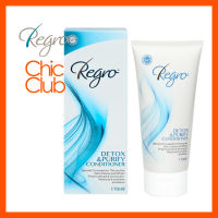 REGRO DETOX &amp; PURIFY CONDITIONER EXP 09/23 รีโกร ดีท็อกซ์ แอนด์ เพียวริฟาย คอนดิชันเนอร์ 170ML.