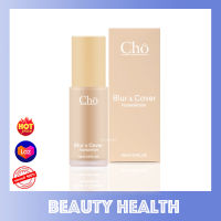 Cho Blur &amp; Cover Foundation SPF50 PA++++ รองพื้นเนื้อฟลูอิด เน้นปกปิด บางเบา (30 ml. x 1 ขวด)