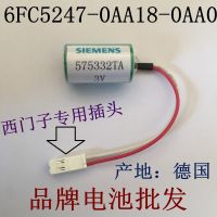 6FC5247-0AA18-0AA0แบตเตอรี่ Siemens 1ชิ้น575332TA 810D 840D แบบพิเศษ3V