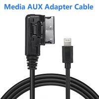 For Audi A5 For i Phone 7 8 plus X xs 1pc AMI MMI MDI Media AUX Adapter Cable 1.5m ABS Plastic Auto Audio Cable Cord Mayitr