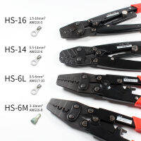 HS-16คีมยำหัวการดึงสายเคเบิ้ลเครื่องมือยึดอุปกรณ์ทำมือ Crimper ขั้วเปลือยสำหรับการเชื่อมโยงที่ไม่ใช่สายเคเบิลหุ้มฉนวน