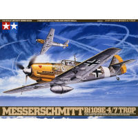 [ชุดโมเดลสเกลประกอบเอง] TAMIYA 61063 1/48 MESSERSCHMITT Bf109E-4/7 TROP โมเดลทามิย่าแท้ model