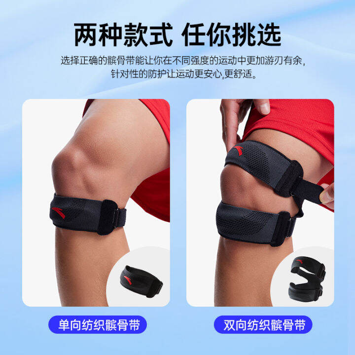 anta-unisex-patellar-girdle-กีฬาอาชีพ1823572555ขาตั้งกล้อง-leigt