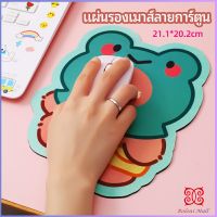 แผ่นรองเมาส์ลายการ์ตูน น่ารัก อุปกรณ์คอมพิวเตอร์ cartoon mouse pad