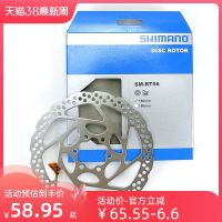 SHIMANO ดิสก์ RT56/66ดิสก์จานเบรค Shimano MT200/ล็อคกลางจักรยานเสือภูเขาดิสก์เบรก RT86 6แผ่นเล็บ