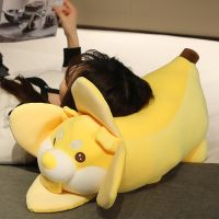 【CW】25-60cm Banana Shiba Inu Dog Cute Fruit Fairy Anime Plush Toy Fluffy Stuffed Soft Doll Kawaii Pillow Baby Kids Toys Gift