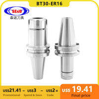 SENO แม่นยำ0.005มิลลิเมตร BT ER BT30 BT40มีดก้าน ER16 ER20 ER25มีดก้านสำหรับ CNC ศูนย์เครื่องจักรกลแกนผู้ถือเครื่องมือ