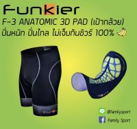 กางเกงขาสั้นเป้ากล้วย Funkier S-269-F3