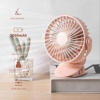 Multifunction Clipped Fan 360° Rotation 3-Speed Wind USB Desktop Fan Portable Silent Air Conditioner Bedroom Office