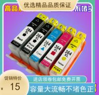 Suitable for HP HP364 black XL ink cartridge D5400 D7500 B109 C5300 printer