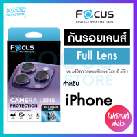 Focus กระจกกันรอยกล้องแบบ Full Lens ครอบทั้งกล้องและฐาน สำหรับ iPhone