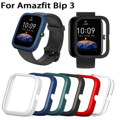 New PC Watch Protector Case For Amazfit Bip 3 Smart Frame Hard Cover Protective Shell for Amazfit Bip3 Case Bumper Accessories Cases Cases