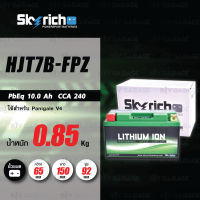 SKYRICH แบตเตอรี่ LITHIUM ION รุ่น HJT7B-FPZ ใช้สำหรับรถมอเตอร์ไซค์ Ducati รุ่น Panigale V4 / Superleggera 1199