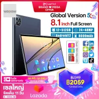 【Sent from Pathum Thani】2023 latest tablet cheap tablet 12+512GB 5G Internet tablet 8.1 inch slim cheap tablet supports 2 SIM cards office ipad