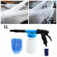 Snow Foam Spray Gun Cars Wash Sprayer Lance Uses Hose Pipe 1L 1000ML Bottle