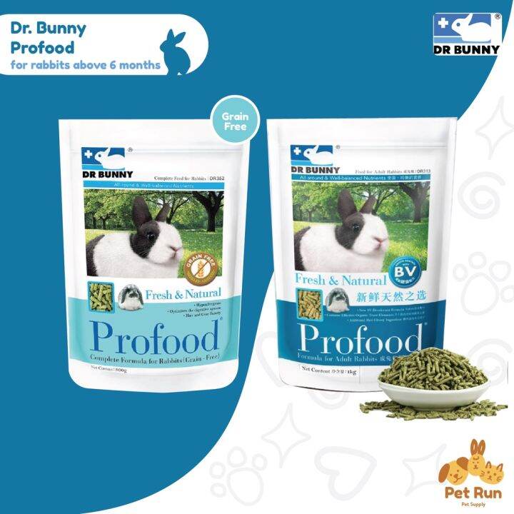 ♨Dr. Bunny Profood Complete Formula for Rabbits (Adult 1kg or Grain