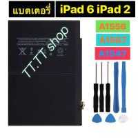 แบตเตอรี่ แท้ iPad 6 / iPad Air 2 A1566 A1567 A1547 7340mAh พร้อมชุดถอด ร้าน TT.TT shop ส่งจาก กทม