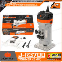 PUMPKIN ทริมเมอร์ เร้าเตอร์ Router/Trimmer ขนาด 6มม. (500 วัตต์) รุ่น J-R3700 ++ของดีราคาพิเศษ!!++