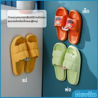 Reviln 4pcs ที่เก็บรองเท้าติดผนังไม่ต้องเจาะ ที่เก็บรองเท้าติดผนัง ที่แขวนตากรองเท้า Slipper holder