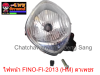 ไฟหน้า FINO-FI-2013 (HM) ตาเพชร  022970