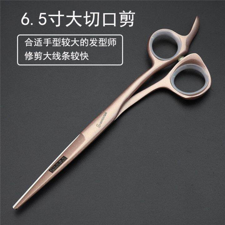 durable-and-practical-german-professional-hairdressing-scissors-5-5-inches-6-inches-smooth-light-slender-hairstylist-scissors-special-haircut-scissors