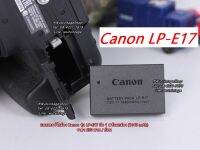 แบต Canon รุ่น LP-E17 (เหมือนแท้มาก) EOS RP 750D 760D 800D M3 M5 M6 200D 200DII 250D 77D T6I T6S 8000D KISS X8i