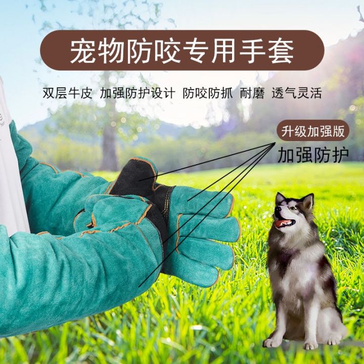 high-end-original-anti-bite-gloves-for-pets-anti-bite-anti-scratch-dog-training-dog-training-animal-thickening-catching-and-biting-hamsters-bathing-scratching