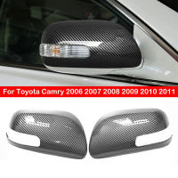 สำหรับ Toyota Camry 2006 2007 2008 2009 2010 2011รถกระจกมองหลังด้านข้างฝาครอบ Wing Cap ประตูด้านนอกด้านหลังดูกรณี Trim Carbon