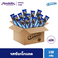 [ยกลัง 24 ชิ้น] แพ็คพิเศษ +15% Oreo Chocolate โอรีโอ คุกกี้แซนวิชสอดไส้ครีม รสช็อกโกแลต 119.6 กรัม (138 กรัม)