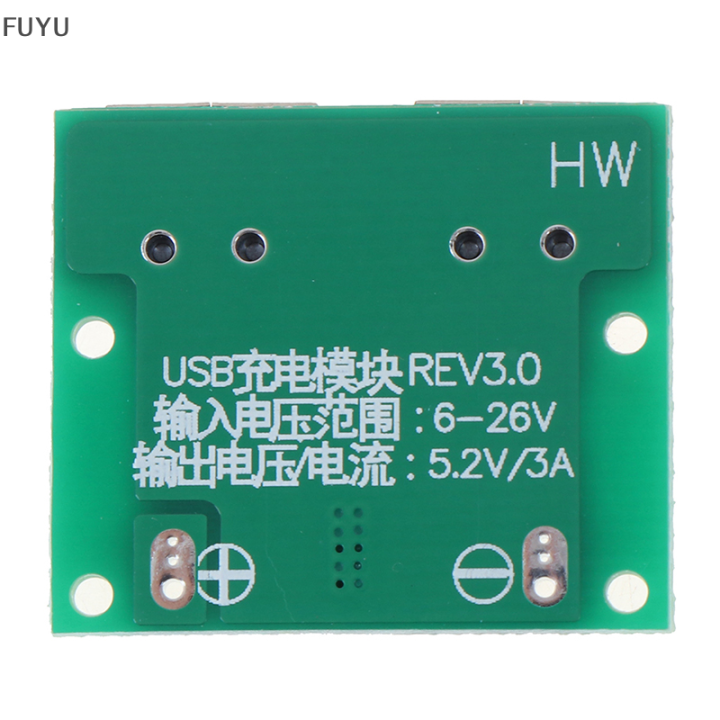 fuyu-9v-12v-24v-ถึง5v-3a-dual-usb-dc-dc-charger-power-supply-step-down-module