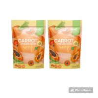 Carrot vitamin mask สบู่มะละกอแครอท สบู่ญาตาวี สบู่ซ้อจอย 1 ซอง มี 4 ก้อน ( 2 ซอง)