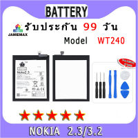 ۞แบตเตอรี่ NOKIA 2.3/3.2 MODEL WT240  ประกัน 1ปี่ แถมชุดไขควง