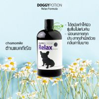 Puppy Potion Relax Shampoo ขนาด 500ml