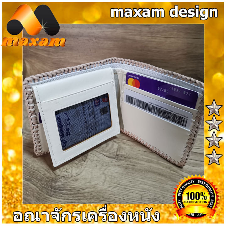 ร้านอันดับ1-ขายหนังแท้-ของแท้-bestcare-free-shipping-กระดูกหลังสีขาว-หิมาลายัน-เป็นกระเป๋า-2-พับสั้น-ถักขอบตลอดใบ