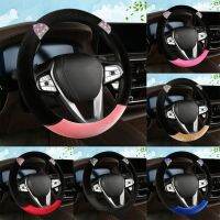 [Automobile accessories] พวงมาลัยคลุมกันลื่นเคสรถยนต์คละสีกันลื่นสวมใส่สบายมีสไตล์