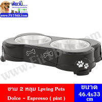 ชาม 2 หลุม Lpving Pets Dolce - Espresso ( pint )