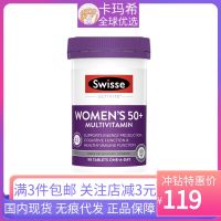 Australian Swisse 50 middle-aged and elderly mens womens multivitamin tablets comprehensive vitamins 90 capsules