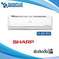 แอร์บ้าน ชาร์ป Sharp เครื่องปรับอากาศ ระบบ Inverter รุ่น AH-GX18 19,300 BTU