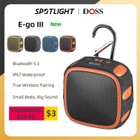 DOSS E-go III Portable Bluetooth Speaker Outdoor IP67 Waterproof Dustproof Camping Sound Box 8W Big Sound Mini Wireless Speakers Wireless and Bluetoot