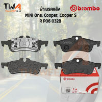 Brembo Black ผ้าเบรคหลัง MINI One, Cooper, Cooper S P06 032B