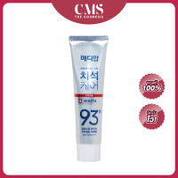 Median Dental IQ Toothpaste 120g - White **ไม่รวมส่ง ยาสีฟันเพื่อฟันขาว ลดฟันเหลือง