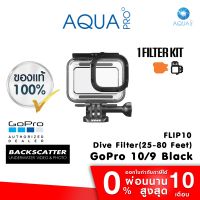 GoPro Protective Housing + Backscatter Flip10 Dive Filter (25-80 feet)(8-24 M) GoPro Hero 11 / 10 / 9 Black