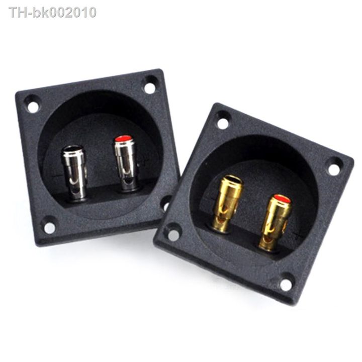 1pcs-silver-gold-round-cup-car-stereo-speaker-box-terminal-connector-speaker-junction-box-diy-replacement