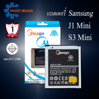 แบตเตอรี่ Samsung J1 Mini / Galaxy J1 Mini / EB425161LU แบตเตอรี่ samsung j1 mini แบต แบตมือถือ แบตโทรศัพท์ แบตเตอรี่โทรศัพท์ แบตแท้ 100% สินค้ารับประกัน