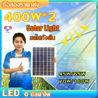 iTH Store ไไฟโซล่าเซล แผงโซล่าเซลล์ 400w โดยใช้รีโมทคอนโทรล โซล่าเซลล์ ไฟสนามโซล่าเซล ไฟโซล่าเซลล์ ไฟ led โซล่า โซล่าเซลล์บ้าน