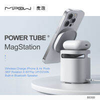 MIPOW 3 In 1 PowerTube MagStation ที่วางโทรศัพท์ยืนด้วย Seeaker สำหรับ iPhone 14แม่เหล็กชาร์จไร้สายสก์ท็อปสำหรับ Airpod