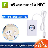 USB NFC Card Reader Writer ACR122U-A9 China Contactless RFID Card Reader Windows Wireless NFC Reader