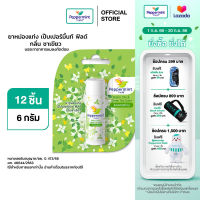 Peppermint Field เป๊ปเปอร์มิ้นท์ ฟิลด์ Balm Stick Green Tea Scent กลิ่นชาเขียว จำนวน 12 ชิ้น