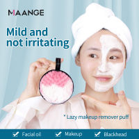 MAANGE Make up Remover ฟองน้ำผ้าขนหนูทำความสะอาดใบหน้าแต่งหน้าผ้าขนหนูนำมาใช้ใหม่